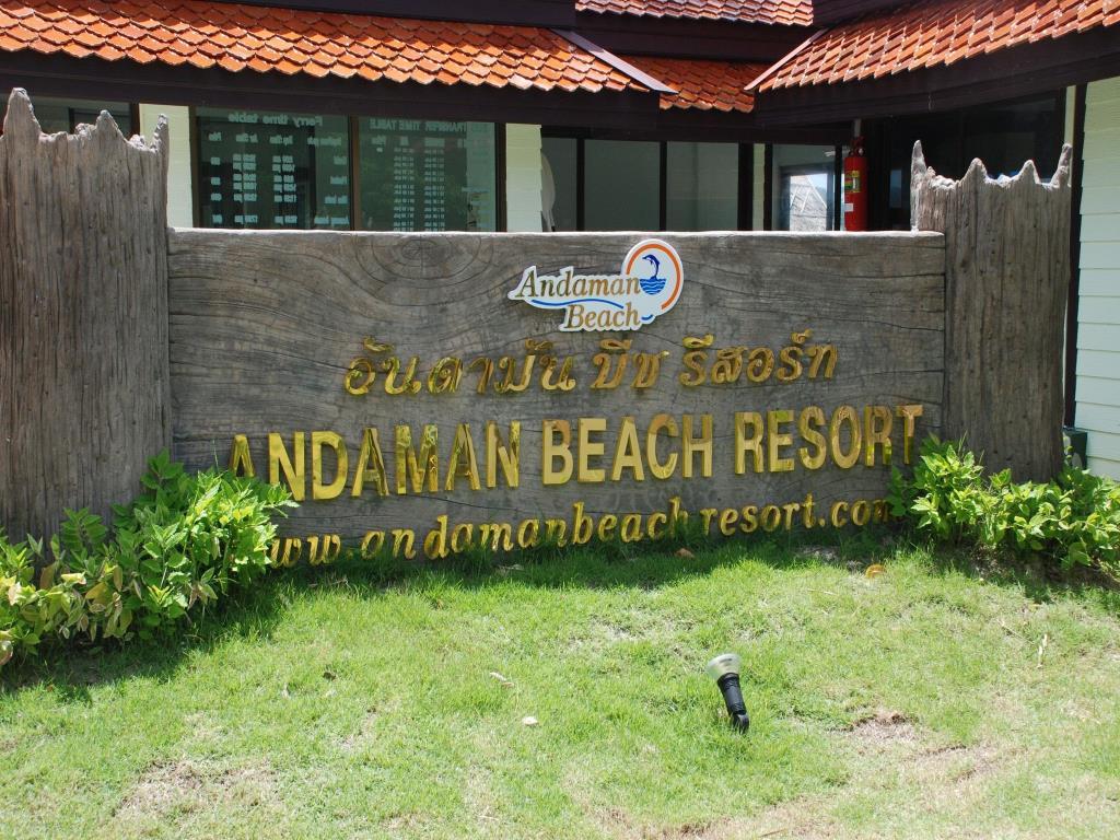 Phi Phi Andaman Beach Resort-Sha Plus Exterior foto
